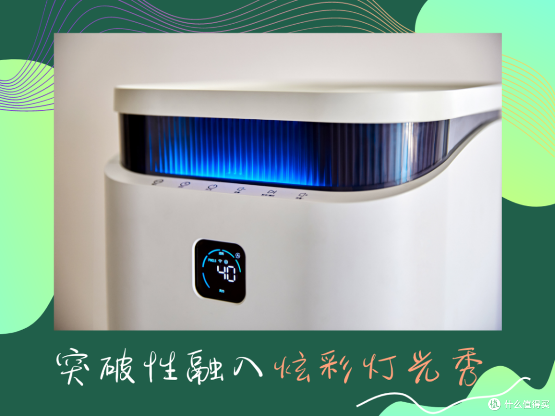 限时补贴!新颐小白A5系列开启智能生活超值新体验