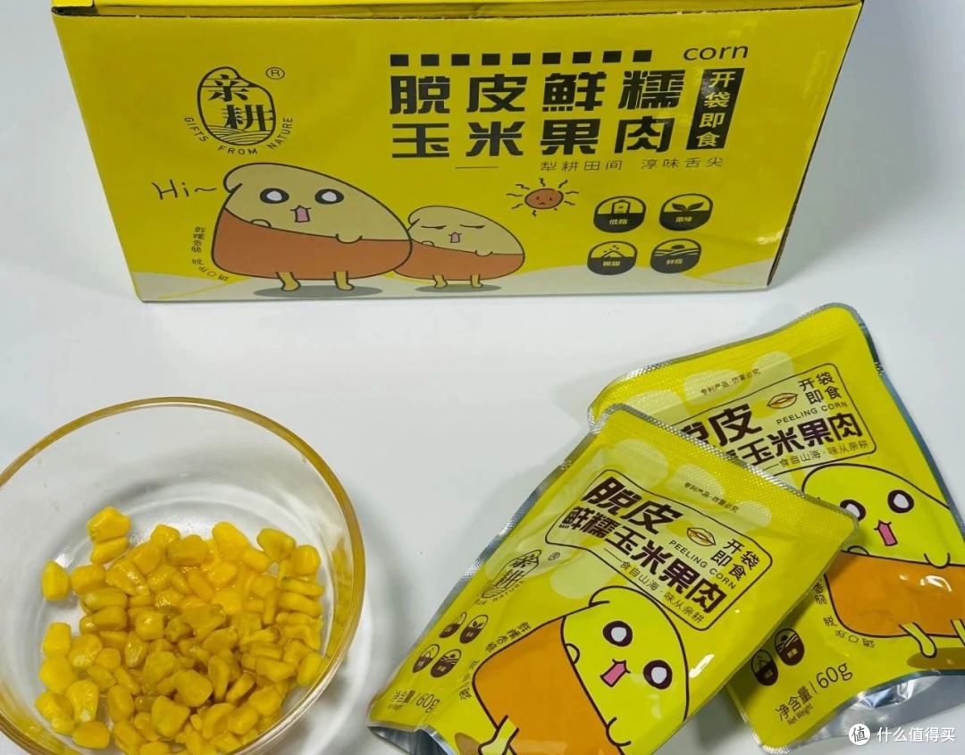 脱皮玉米粒:健康饮食新风尚