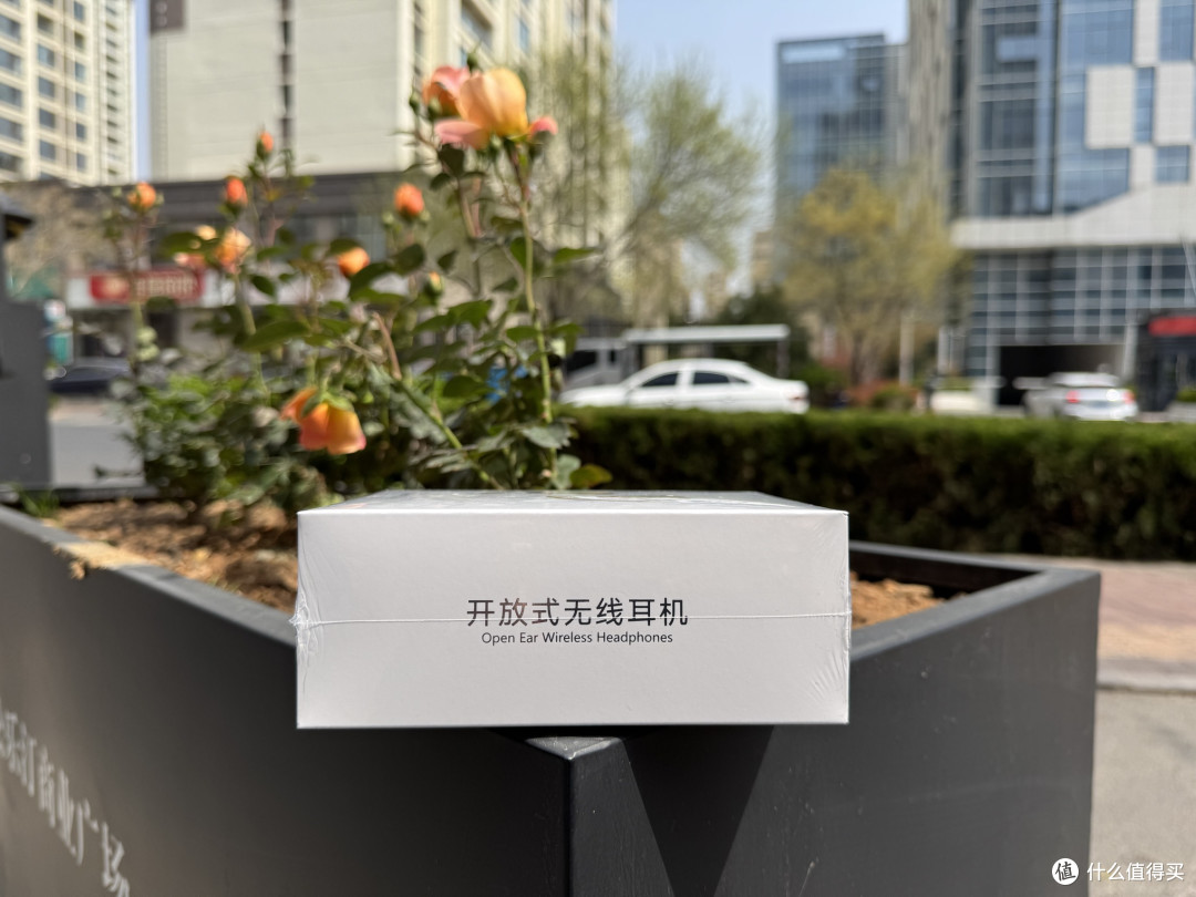 百元机皇逆袭!西圣Olite开放式耳机凭什么吊打千元大牌?