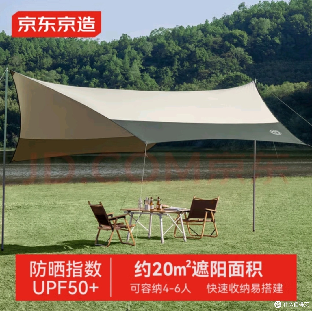 户外露营六角天幕设计与性能