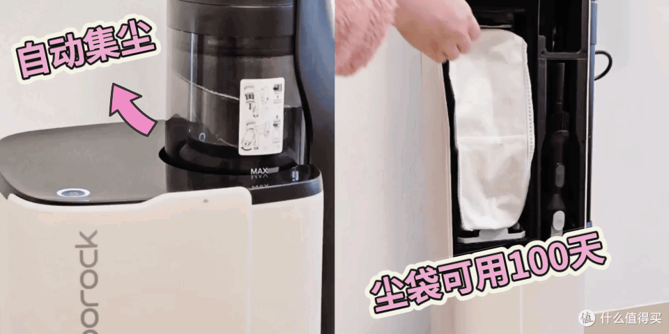 100天不倒垃圾,石头H50 Ultra颠覆我对吸尘器的刻板印象!