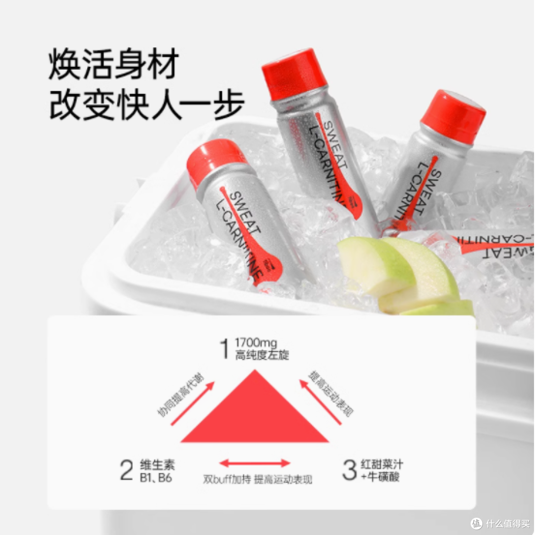 💥燃脂新宠!Fiboo 葡萄味左旋肉碱饮料,开启高效健身之旅
