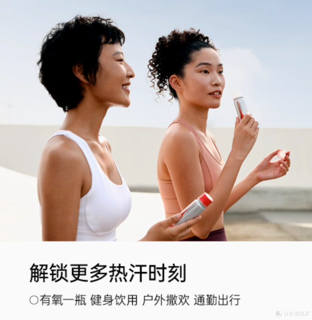 💥燃脂新宠!Fiboo 葡萄味左旋肉碱饮料,开启高效健身之旅