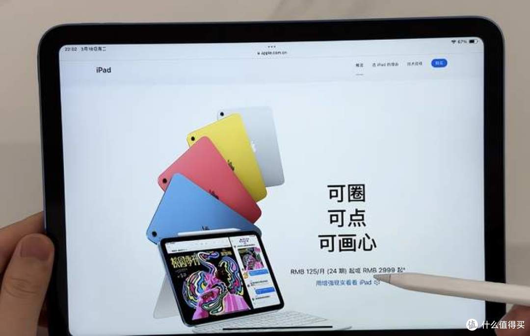 iPad A16 与华为 MatePad 11.5''S 灵动款大对决,谁才是你的菜?