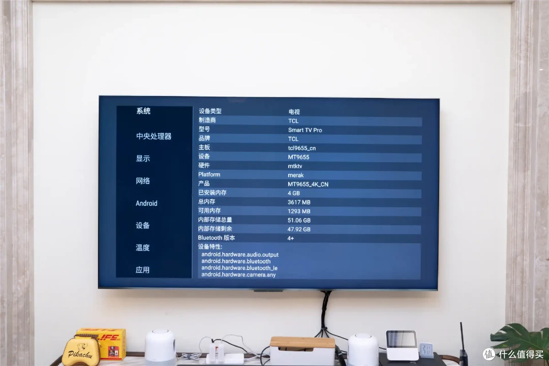 2025年闭眼入的高端MiniLED!TCL Q10L测评体验