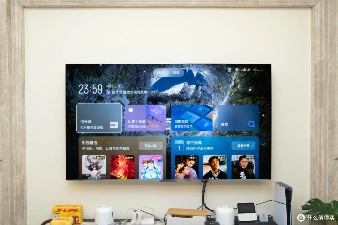 2025年闭眼入的高端MiniLED!TCL Q10L测评体验