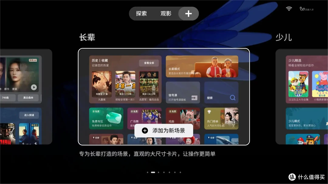 2025年闭眼入的高端MiniLED!TCL Q10L测评体验