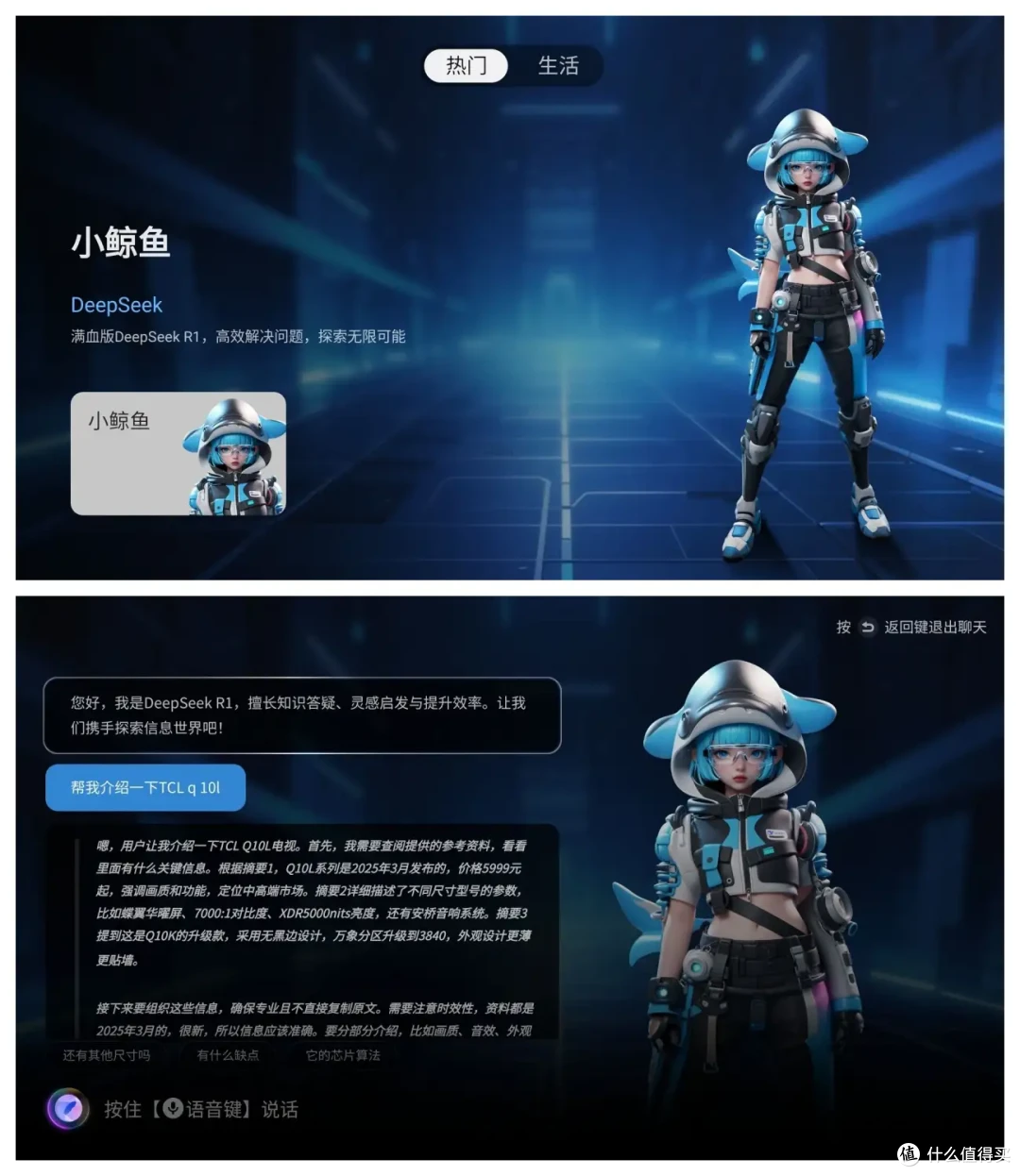 2025年闭眼入的高端MiniLED!TCL Q10L测评体验