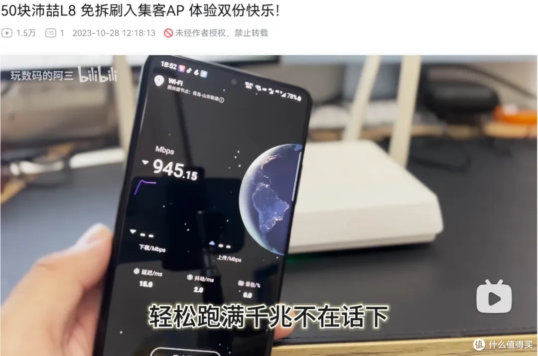 性价比最高的AX3000路由,100元能买4个,还是“刷机小王子”