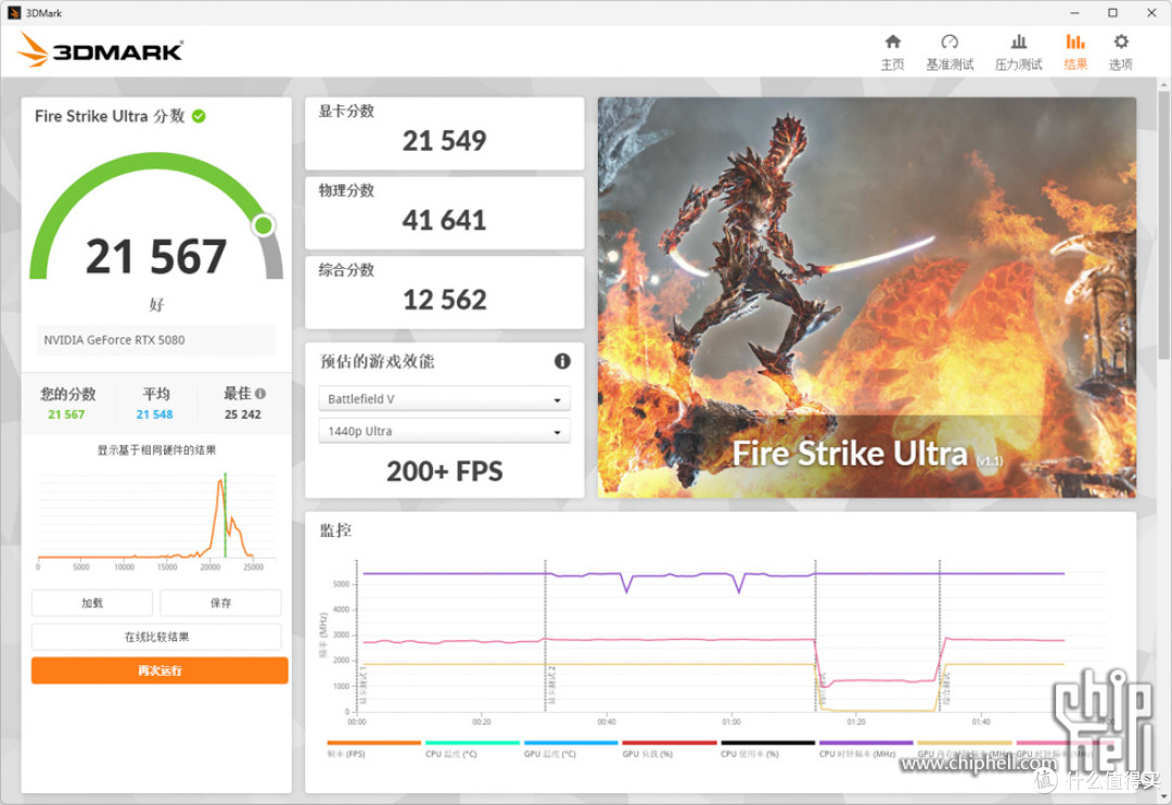 整个世界都安静了,分型工艺 Torrent Nano 装机展示