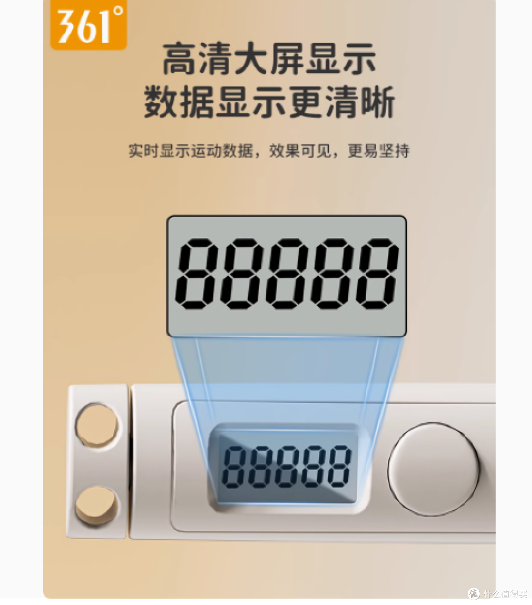 361° 钢丝计数跳绳,开启高效运动之旅