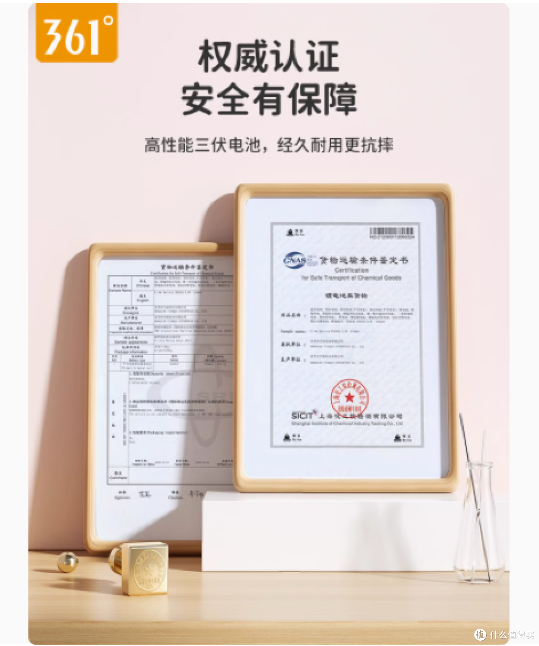361° 钢丝计数跳绳,开启高效运动之旅
