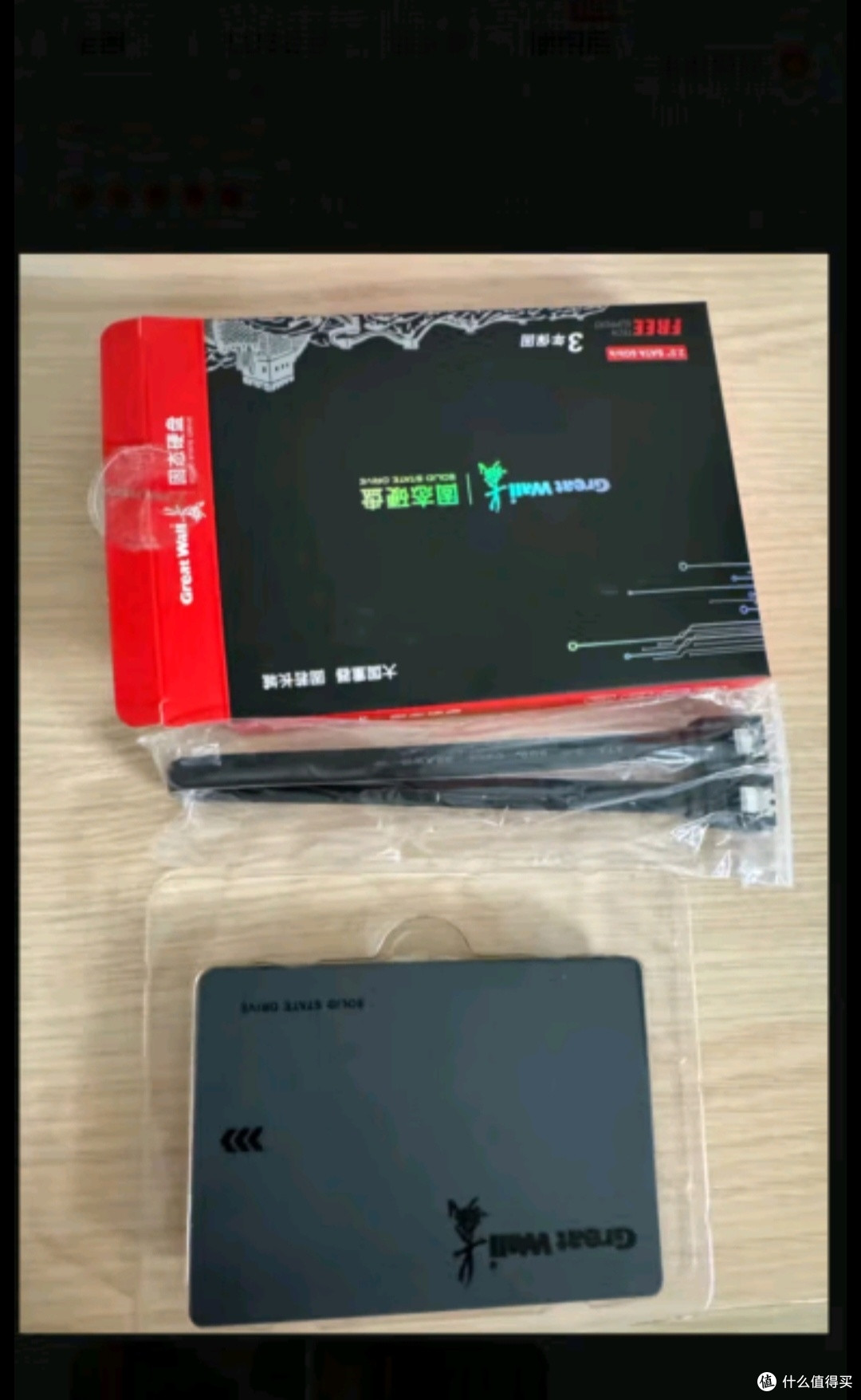 长城(Great Wall) 128GB SSD固态硬盘 SATA3.0接口 读速540MB/S