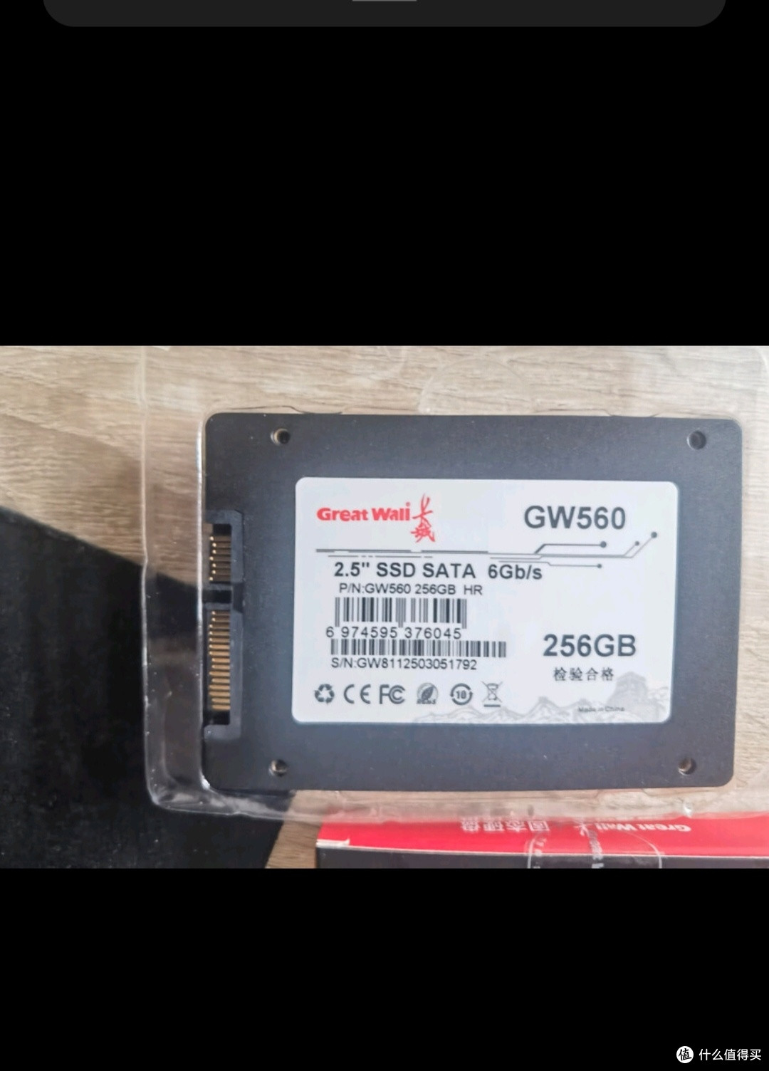长城（Great Wall) 128GB SSD固态硬盘 SATA3.0接口 读速540MB/S