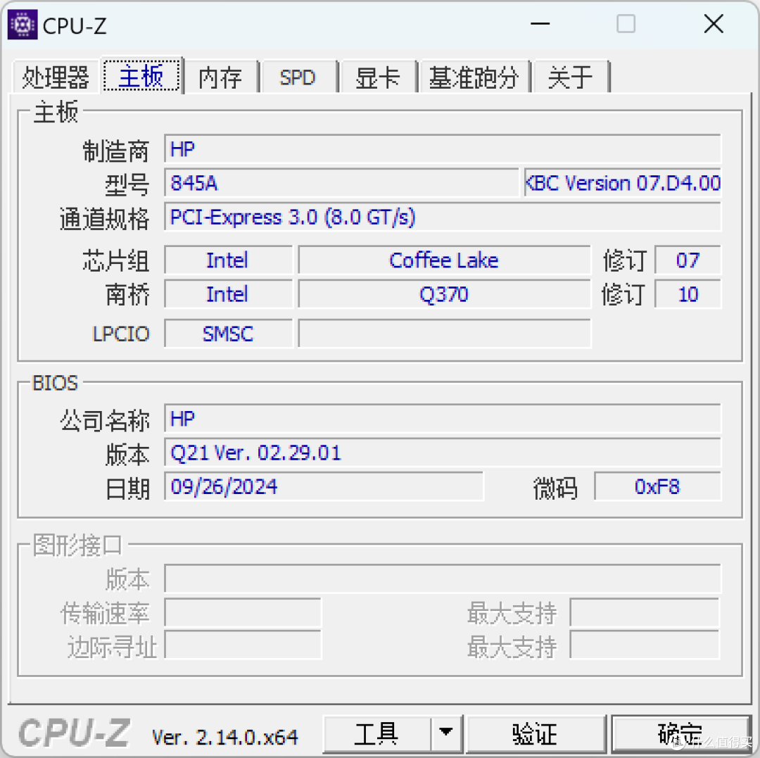 300元的迷你准系统,HP 800 G4 DM详细开箱评测