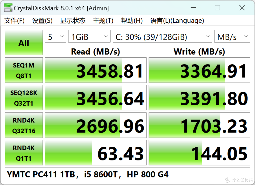 300元的迷你准系统,HP 800 G4 DM详细开箱评测
