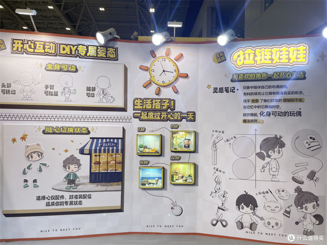 新新新,奇妙积木在深圳玩具展又上新!