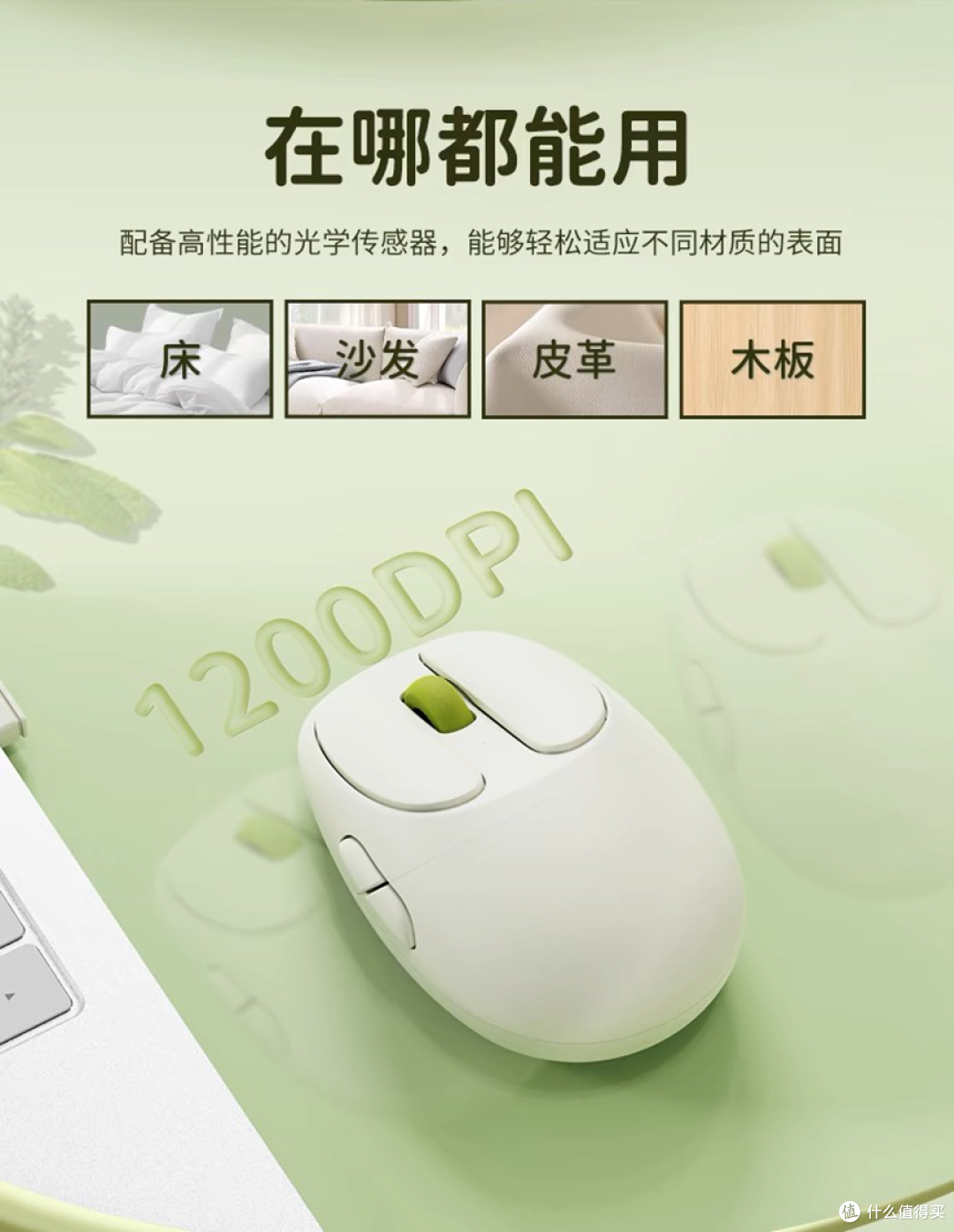 618不能错过的好物,键盘推荐/元气方糖neo84三模矮轴机械键盘