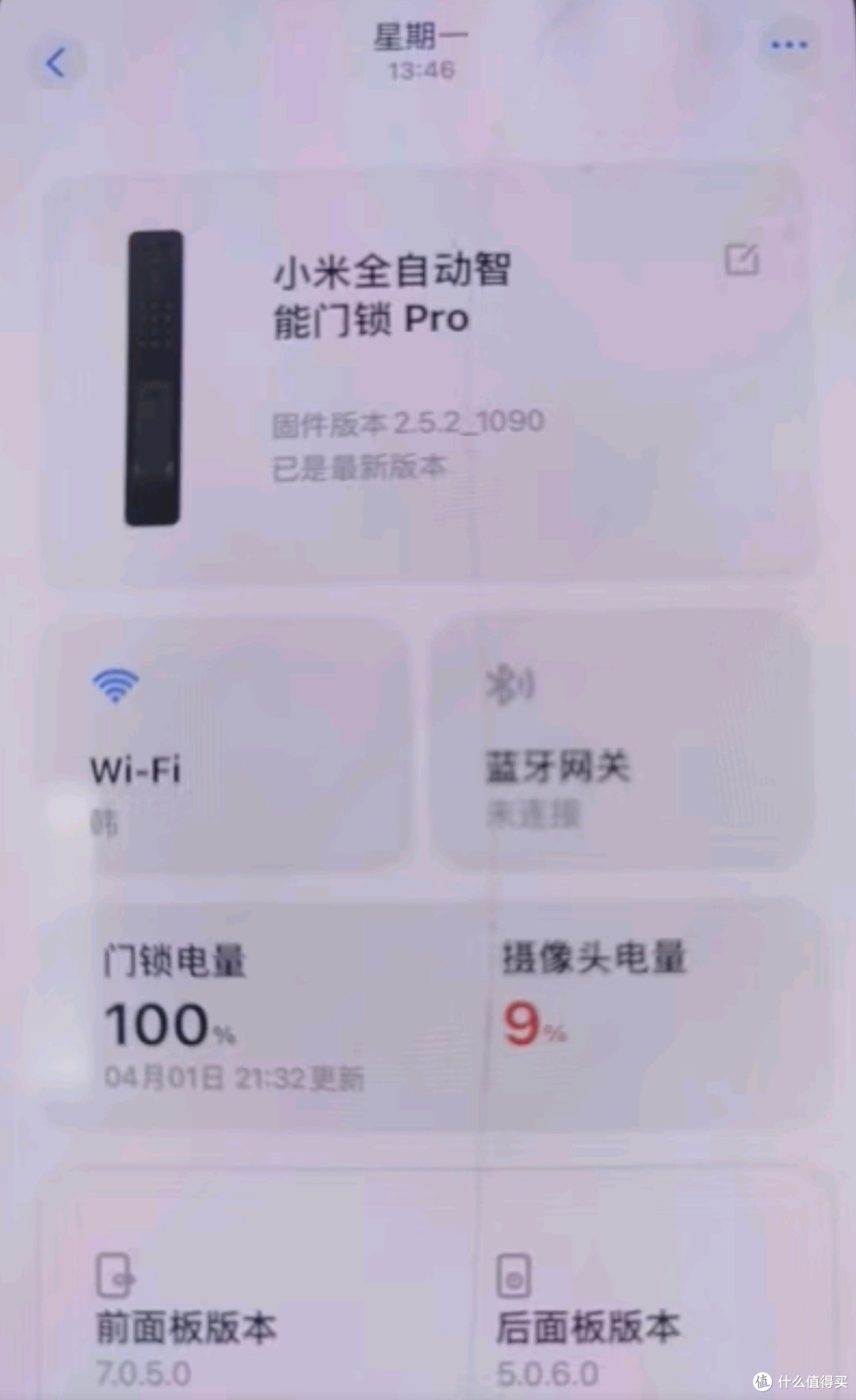 智能门锁让生活更便捷安全