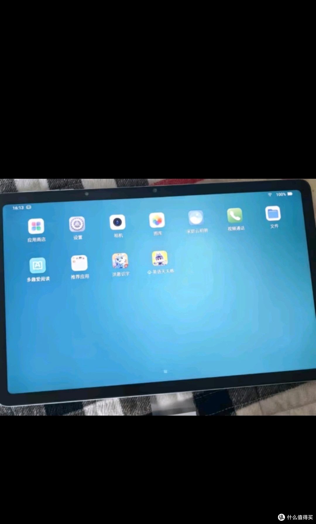 小度学练机学习机（6+256GB）AI老师1对1学练测讲【老爸抽检
