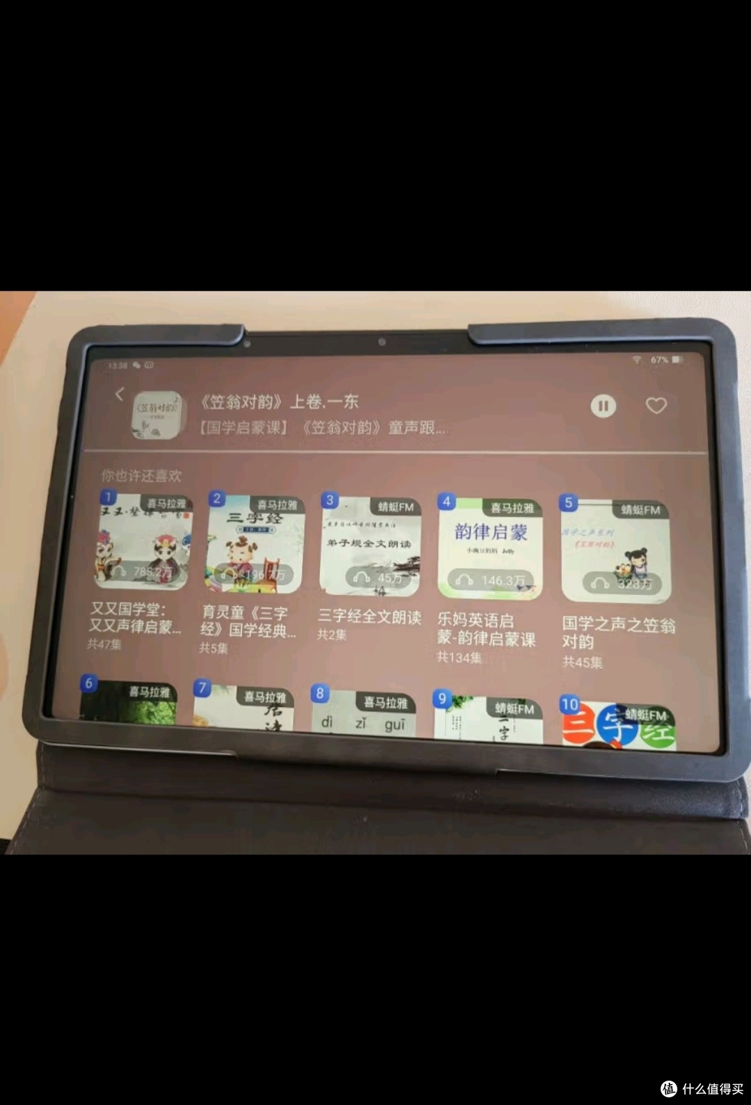 小度学练机学习机（6+256GB）AI老师1对1学练测讲【老爸抽检
