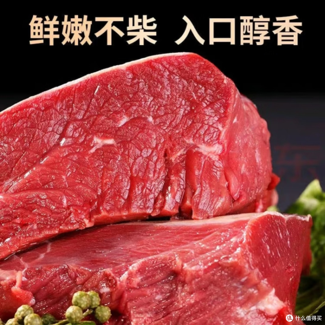苏尼特内蒙黄牛腱子3斤