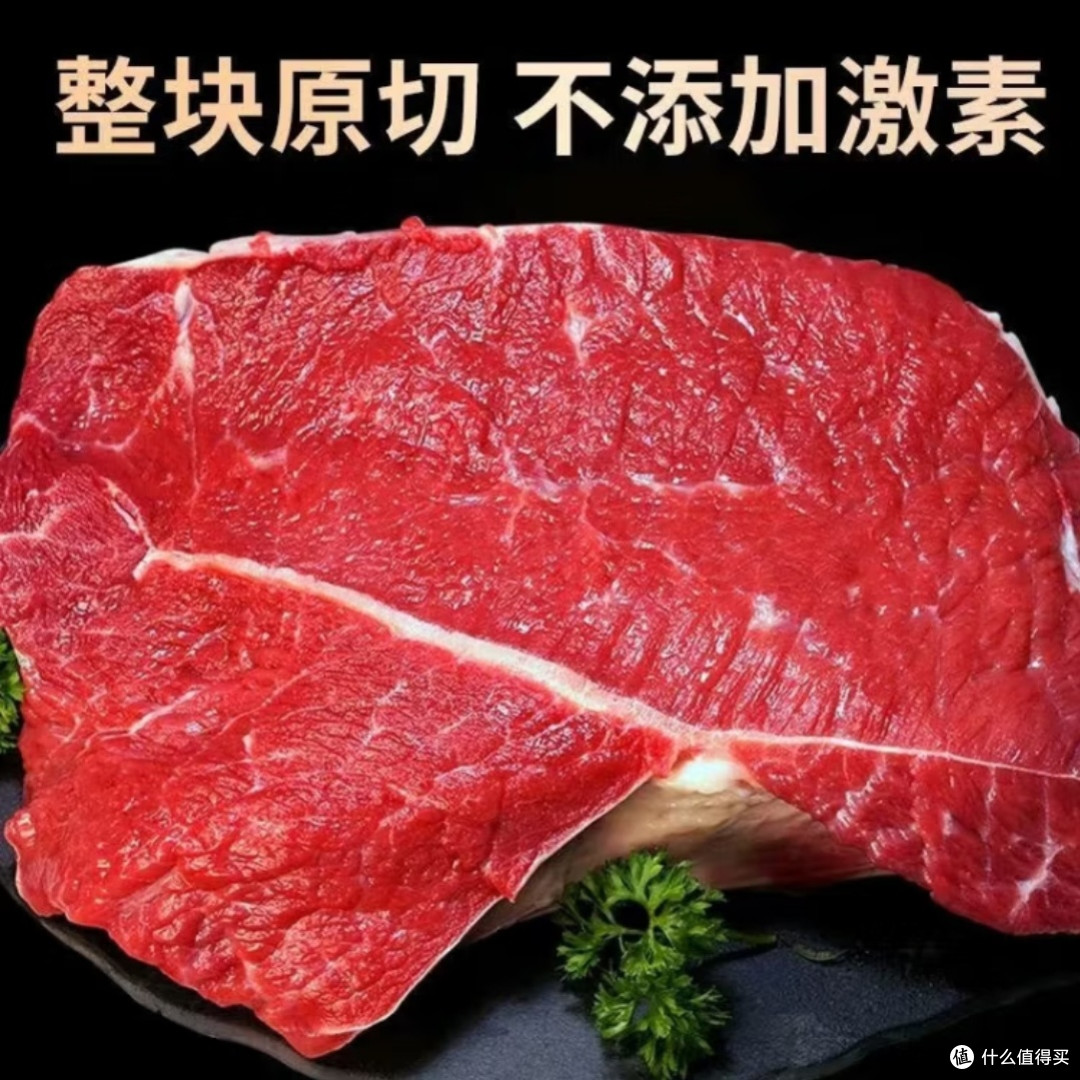 苏尼特内蒙黄牛腱子3斤