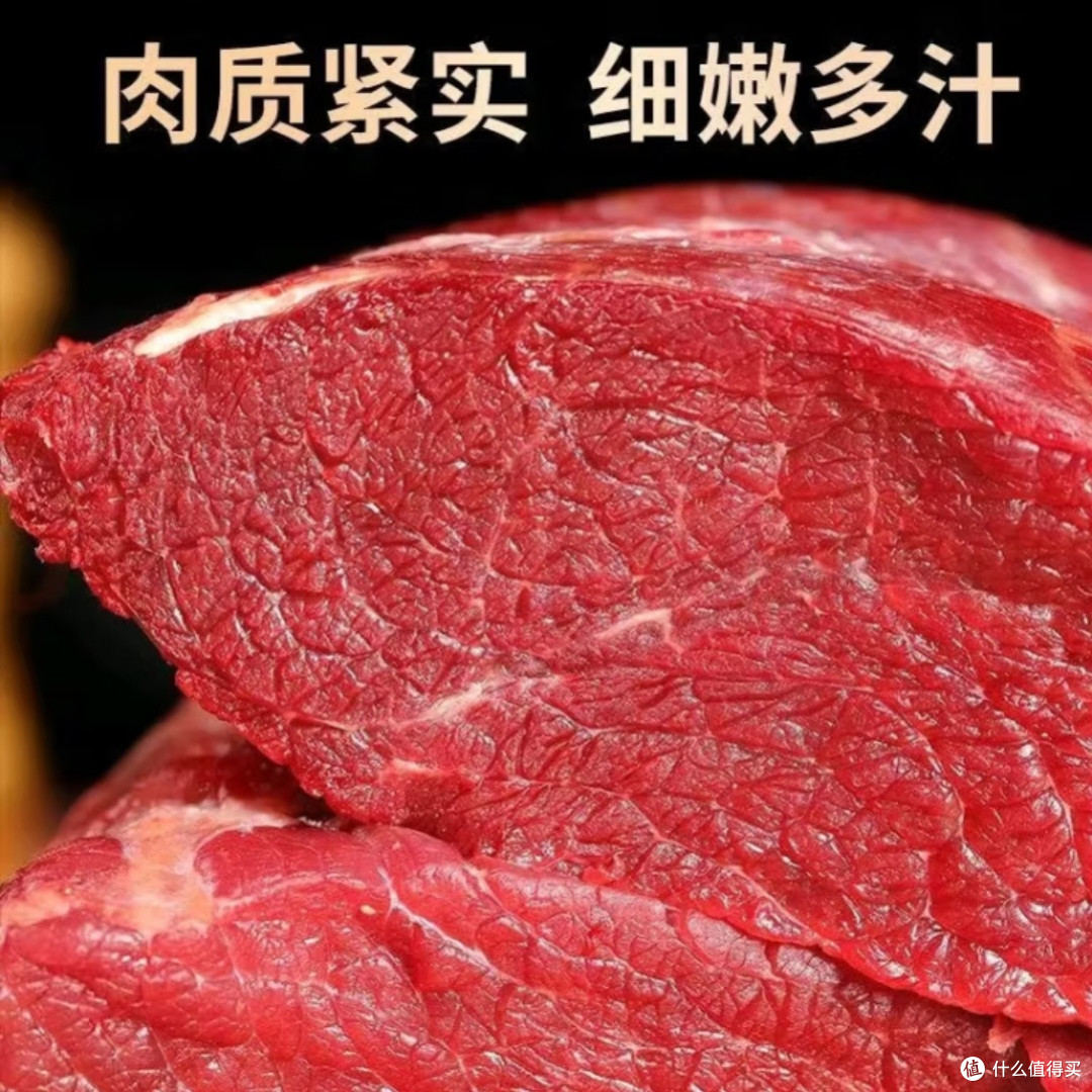 苏尼特内蒙黄牛腱子3斤