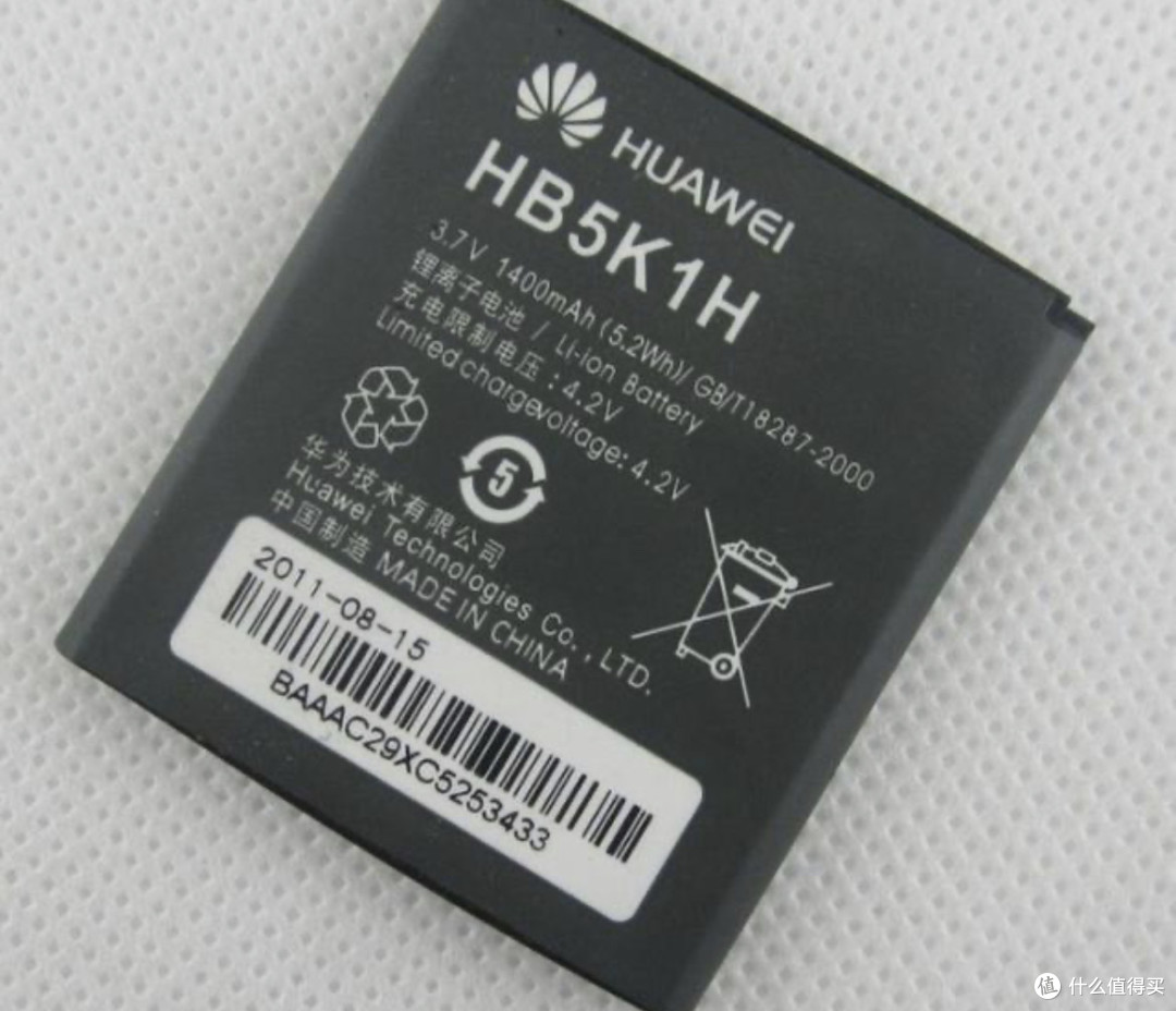手机换电技术:续航难题的破局者?
