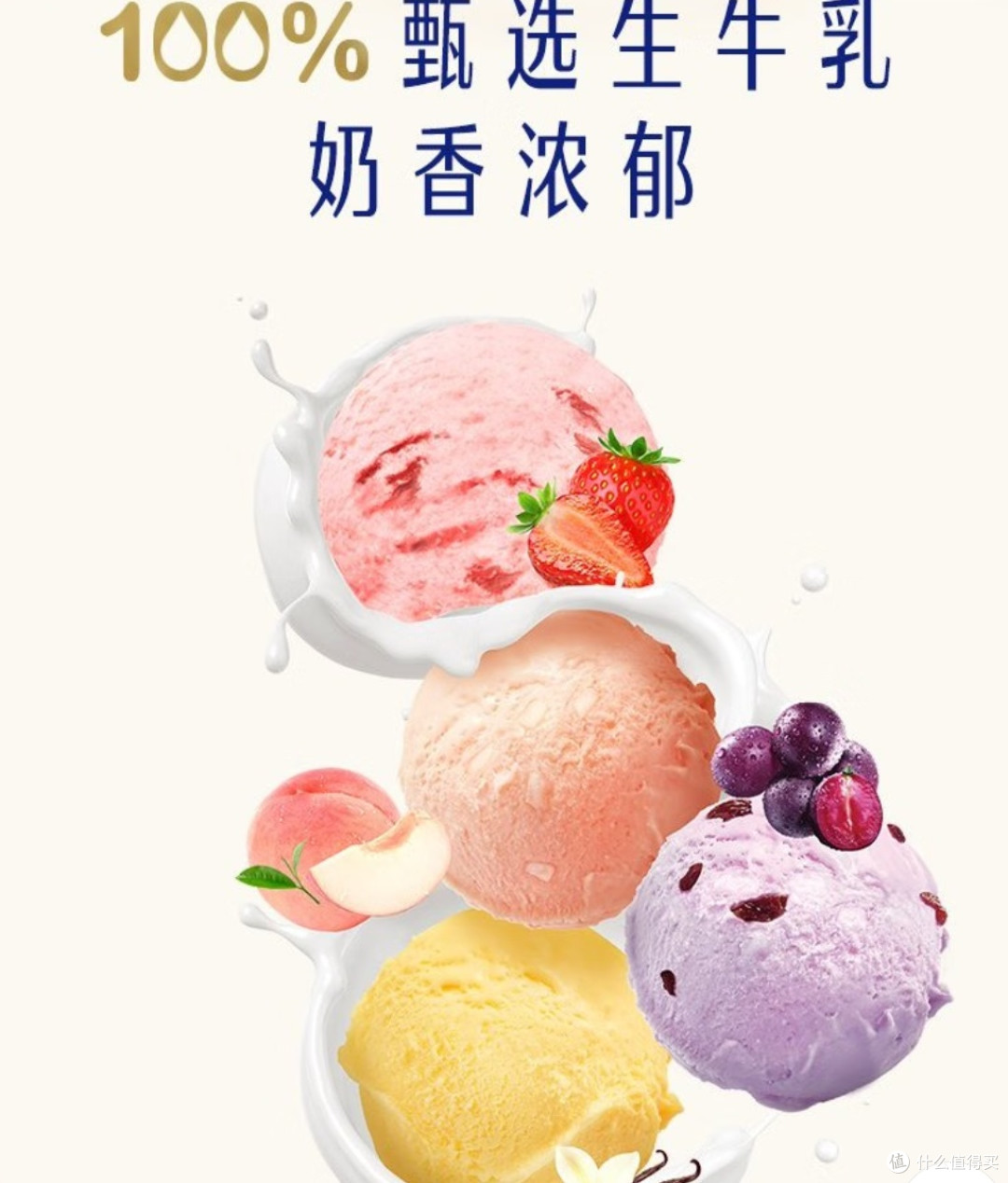 春日味蕾奇遇，甄稀四联杯开启美味新篇