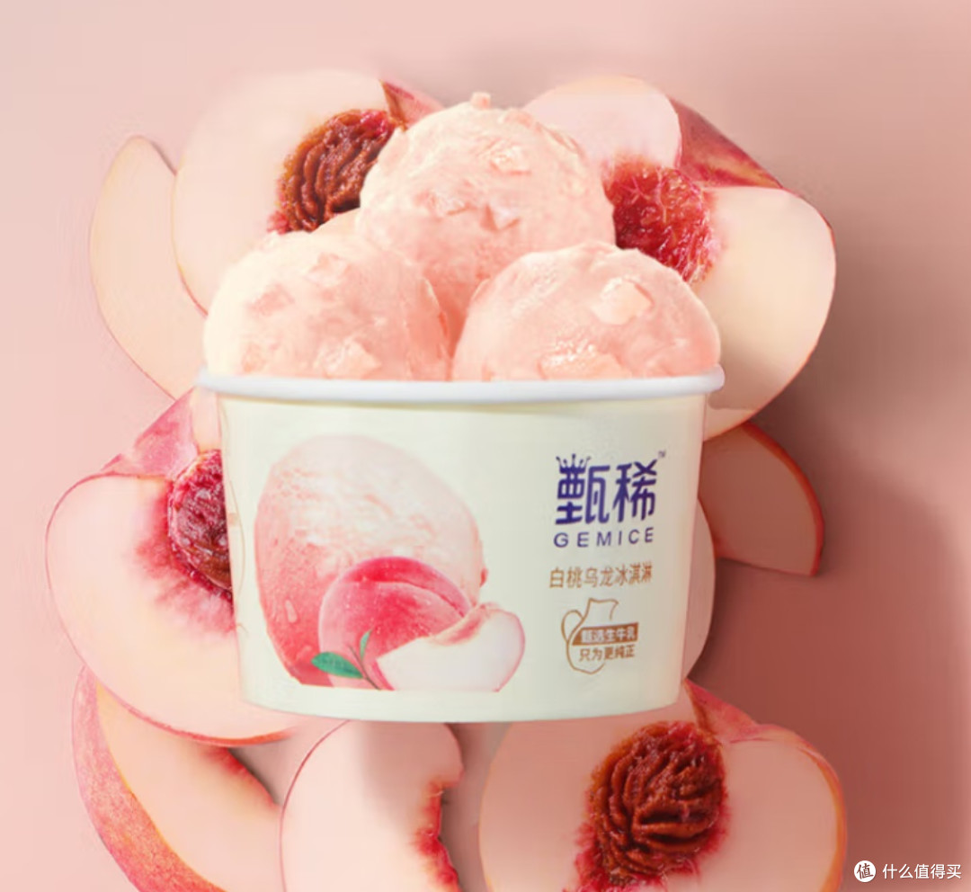 春日味蕾奇遇，甄稀四联杯开启美味新篇