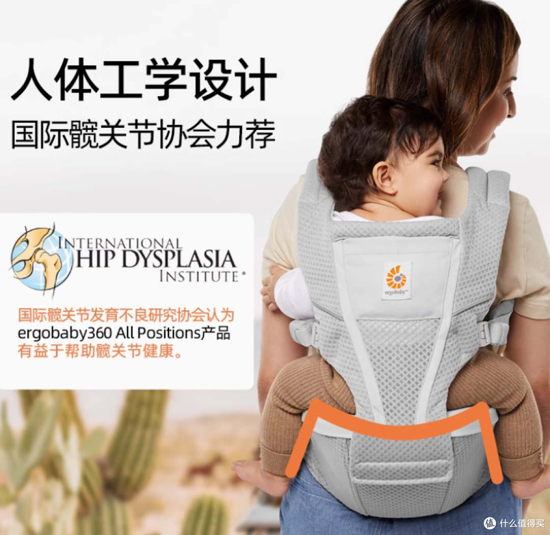 带娃出行救星！ergobaby 二狗腰凳背带超好用
