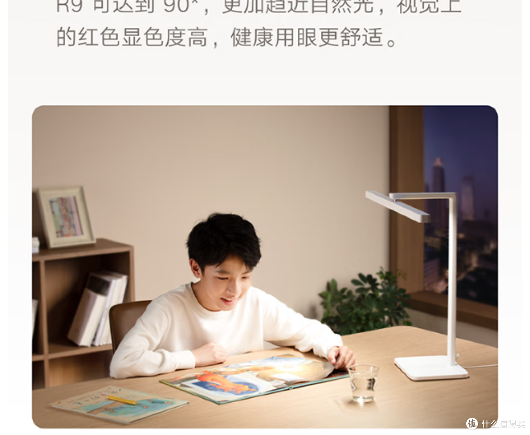 米家台灯2,亮度高能耗低,寿命长,补贴助你护眼!