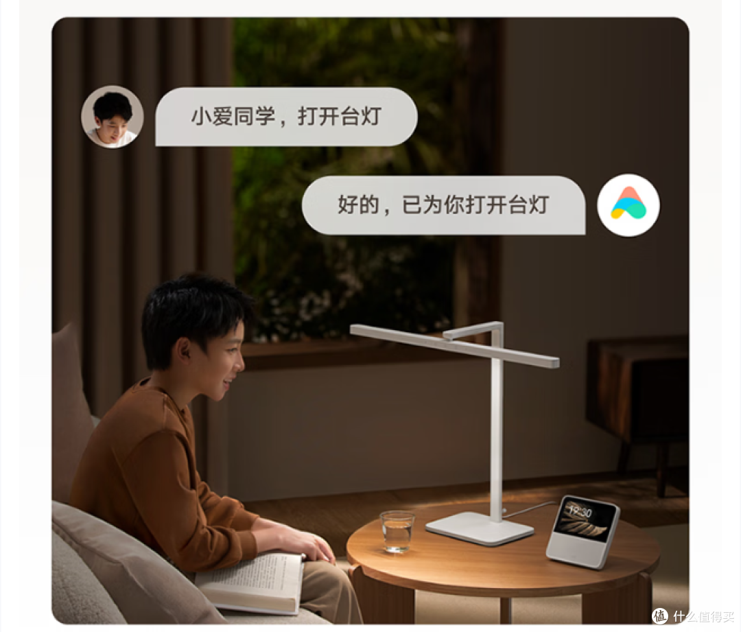 米家台灯2,亮度高能耗低,寿命长,补贴助你护眼!