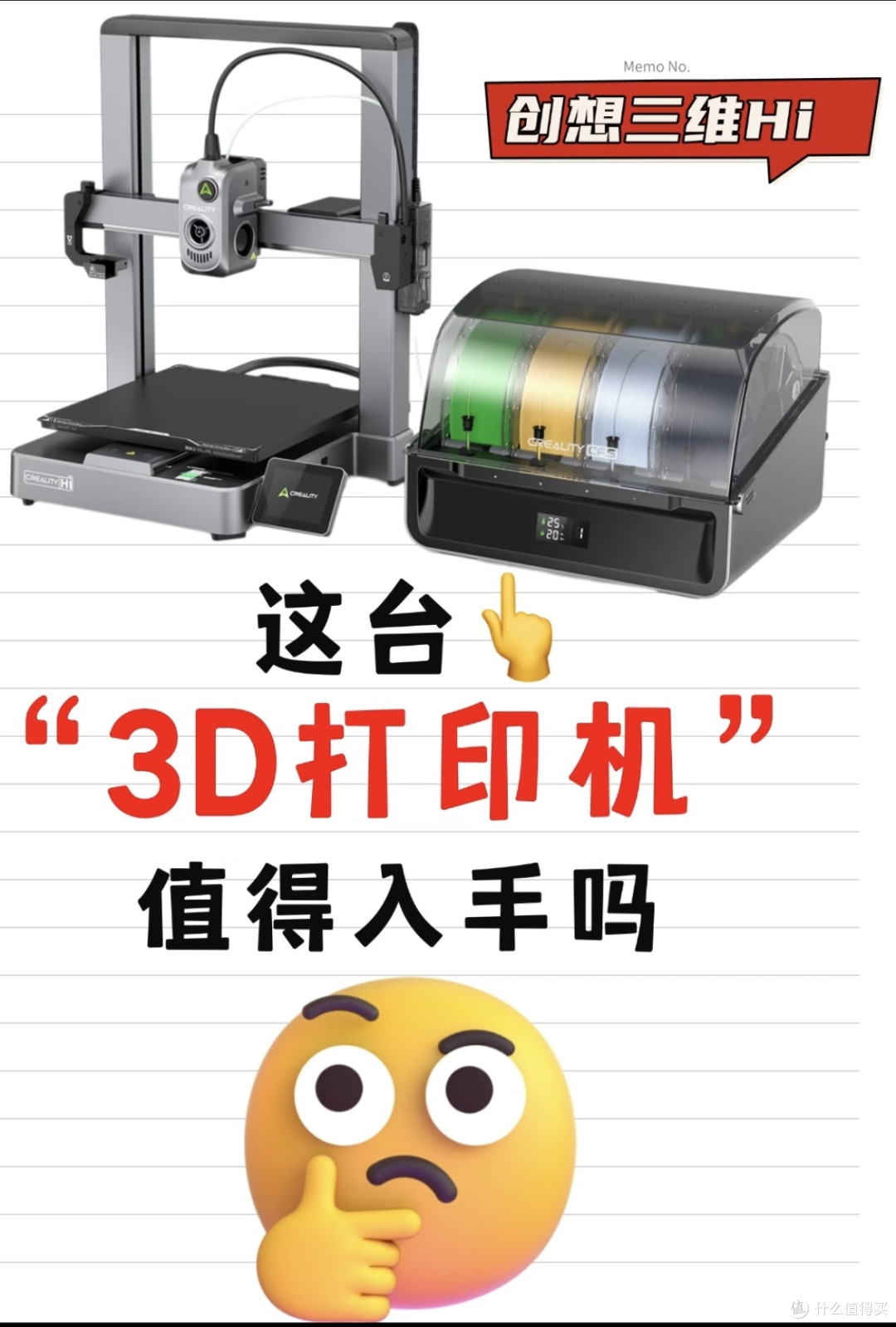 3D打印不是高高在上,创想三维3D打印机,让普通人都能玩转创意!