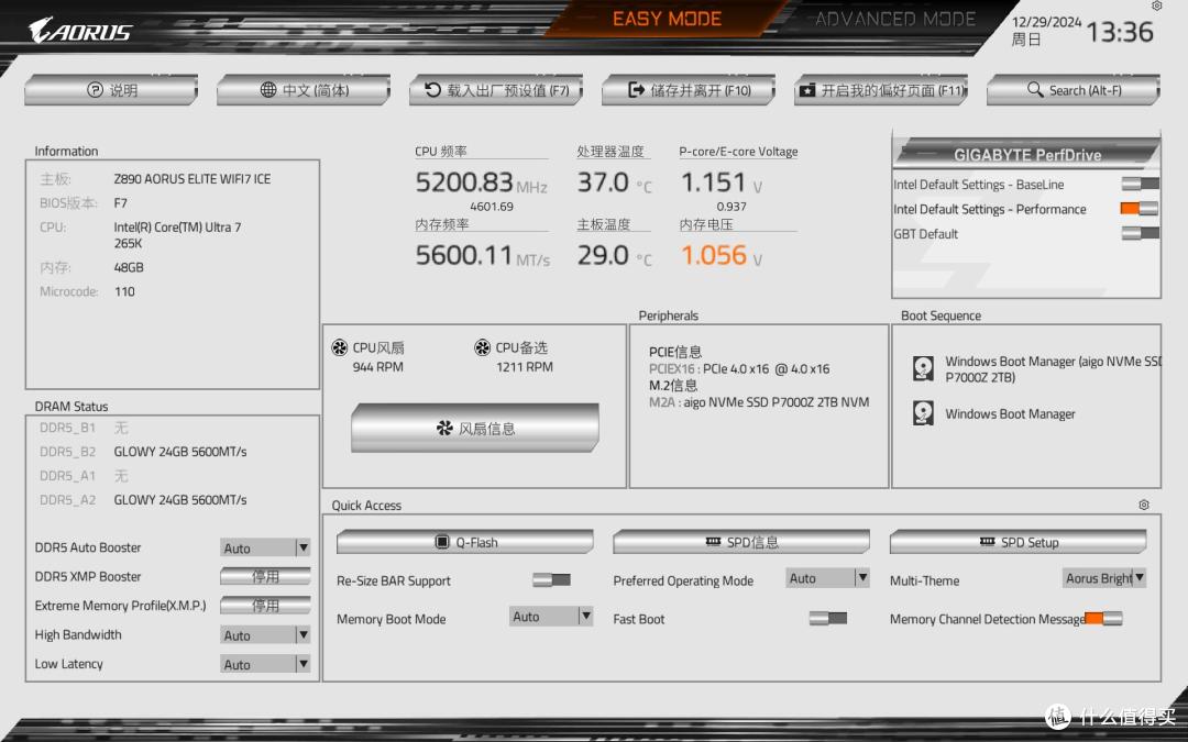 少有纯白Z890主板,技嘉Z890AORUS ELITE WIFI7 ICE冰雕主板评测