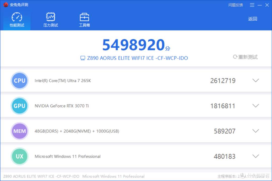 少有纯白Z890主板,技嘉Z890AORUS ELITE WIFI7 ICE冰雕主板评测