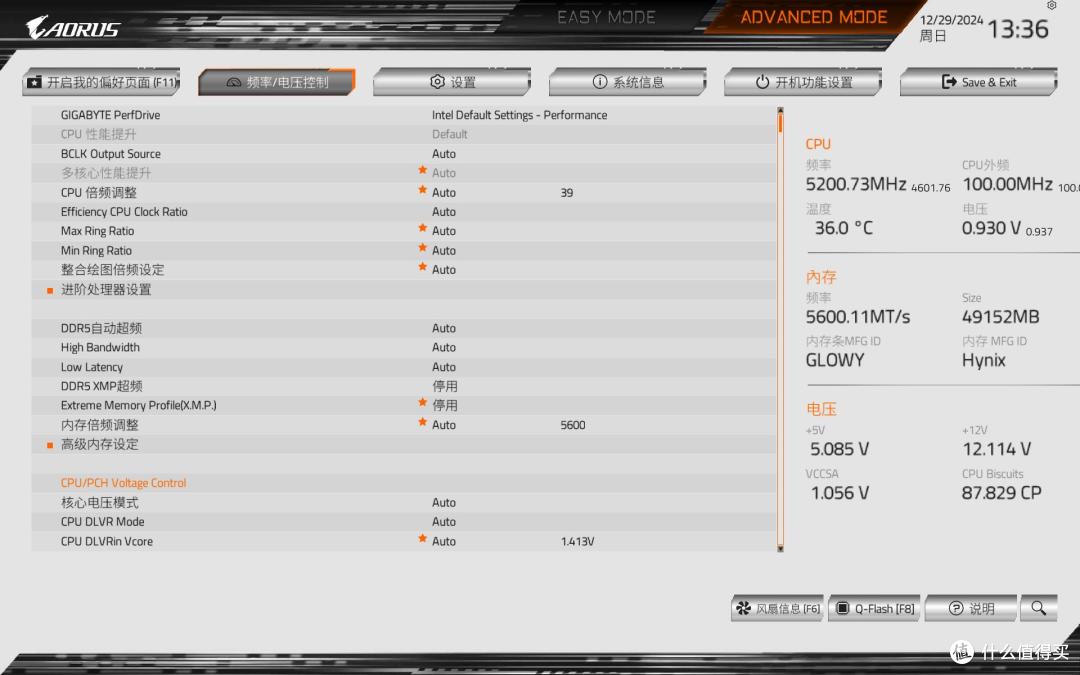 少有纯白Z890主板,技嘉Z890AORUS ELITE WIFI7 ICE冰雕主板评测