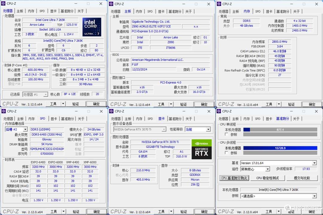 少有纯白Z890主板,技嘉Z890AORUS ELITE WIFI7 ICE冰雕主板评测