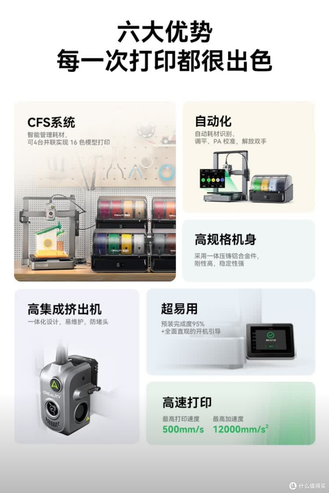 3D打印不是高高在上,创想三维3D打印机,让普通人都能玩转创意!