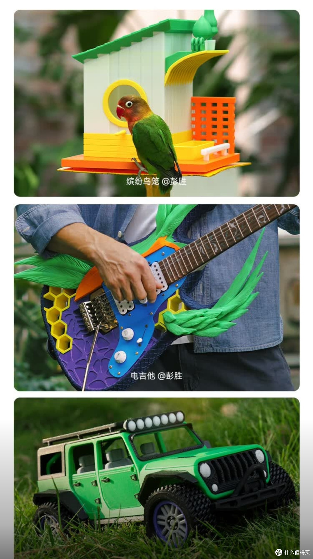 3D打印不是高高在上,创想三维3D打印机,让普通人都能玩转创意!