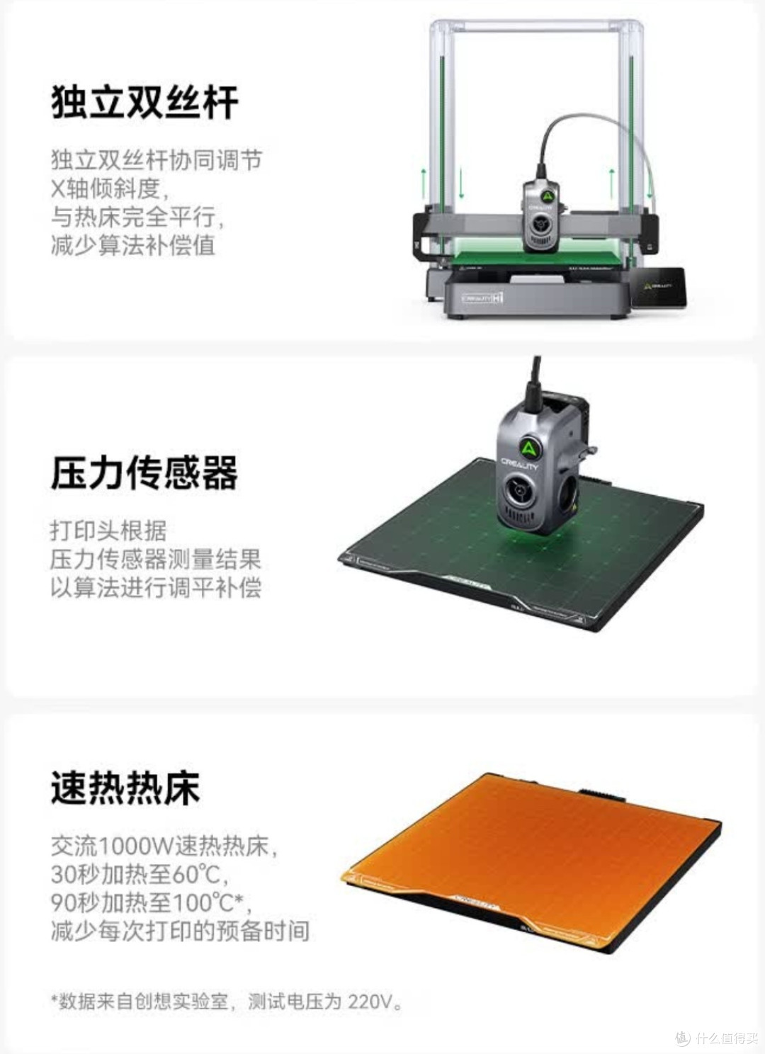 3D打印不是高高在上,创想三维3D打印机,让普通人都能玩转创意!