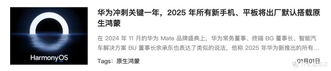 1274元!华为新机没搭载原生鸿蒙,处理器不是麒麟,但人人买得起