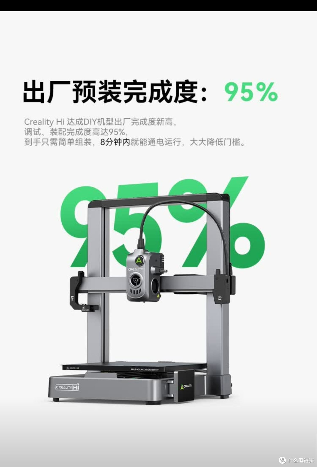 3D打印不是高高在上,创想三维3D打印机,让普通人都能玩转创意!