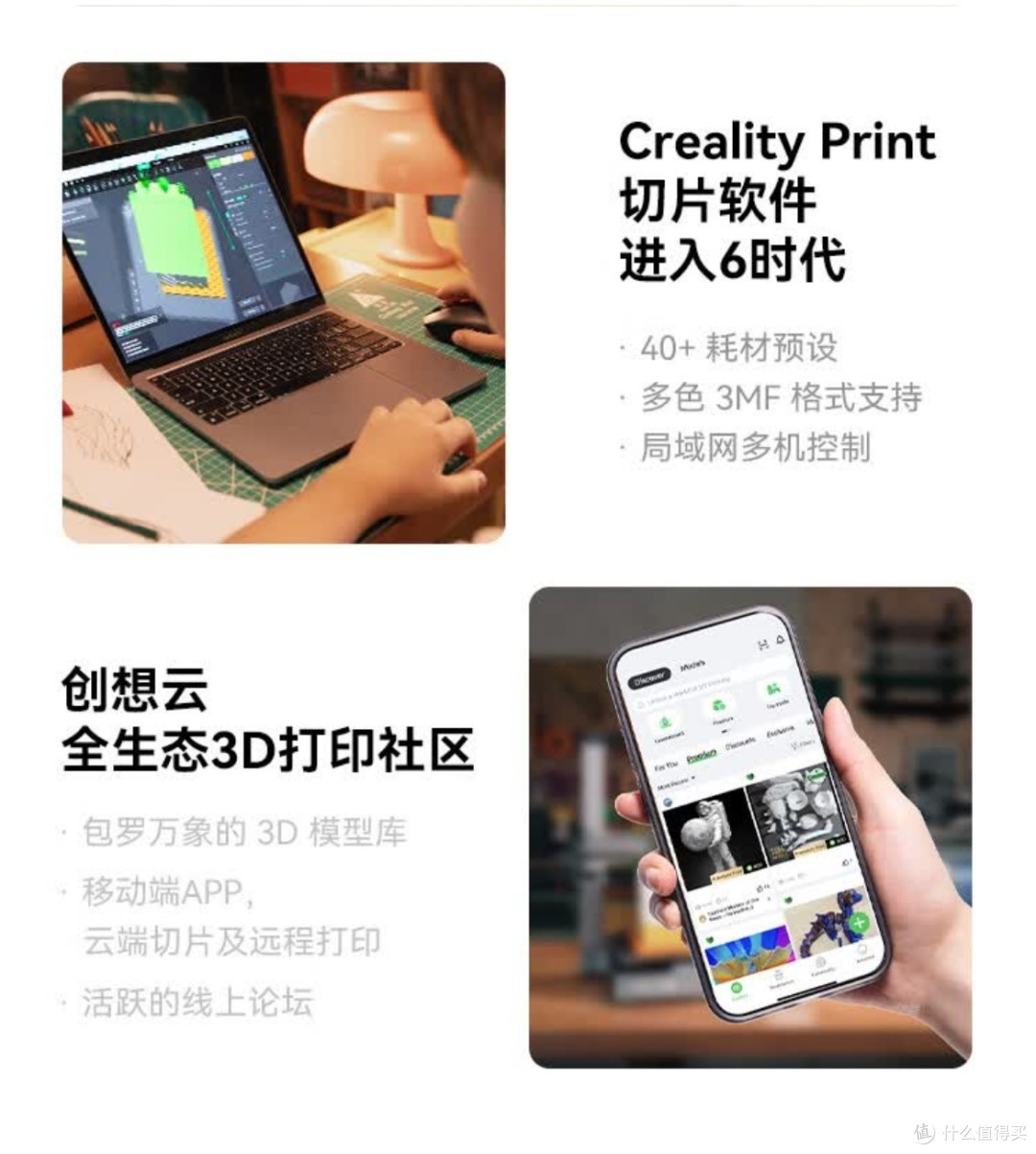 3D打印不是高高在上,创想三维3D打印机,让普通人都能玩转创意!