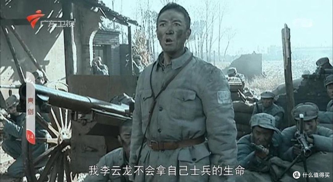 亮剑里的最经典片段攻打平安县城