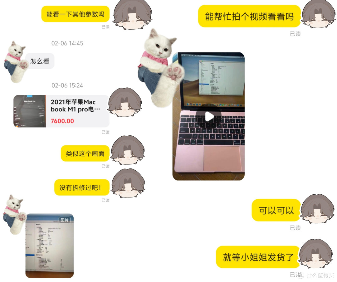 850 元捡漏 MacBook 12 避坑指南|3 招避开「1534 问题机」