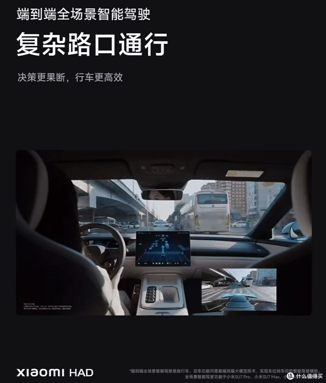 小米汽车生活：探索智能出行的新篇章