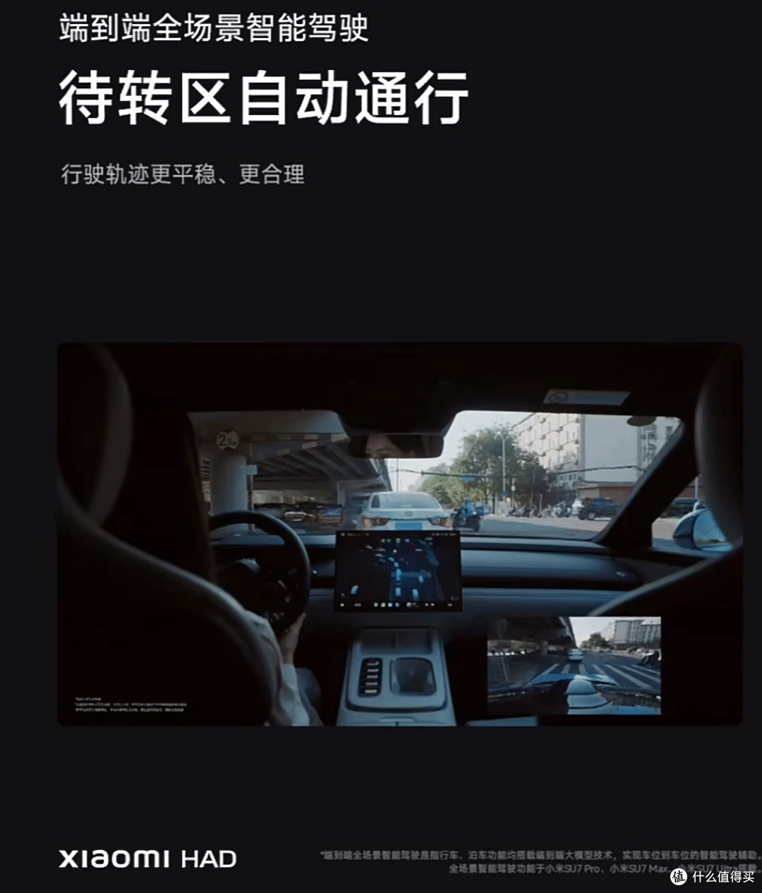 小米汽车生活：探索智能出行的新篇章