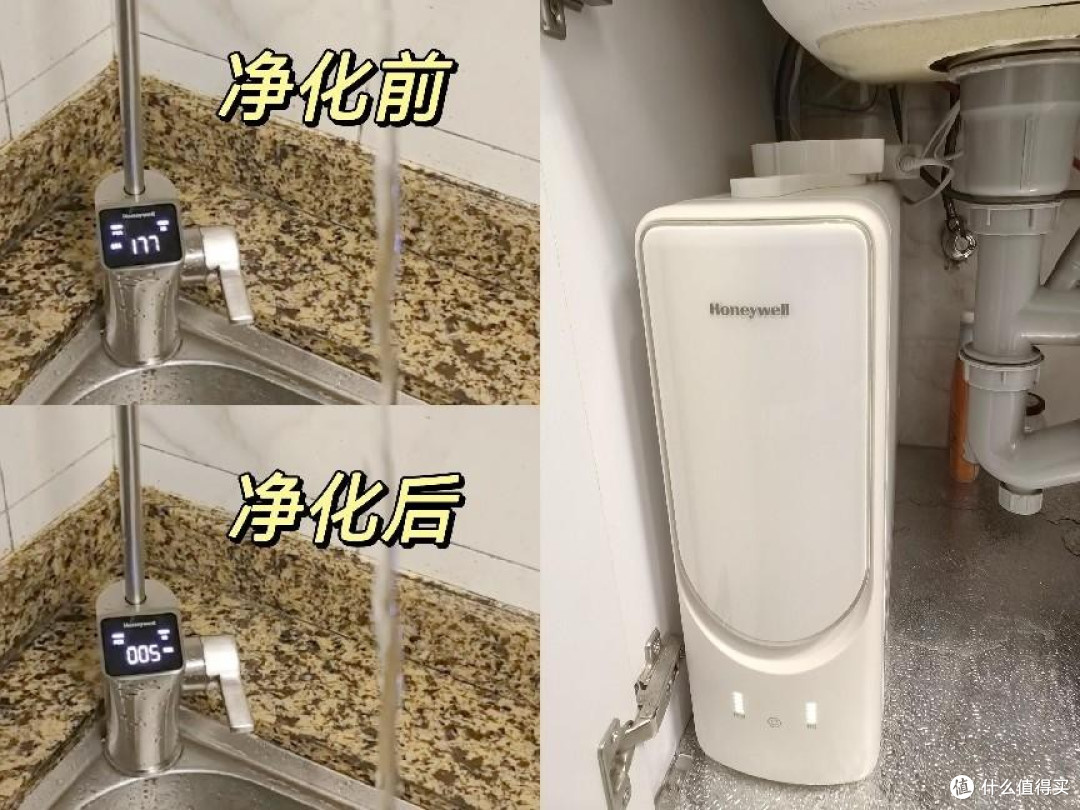 霍尼韦尔净水器S5真实测评,准备买净水器的一定不要错过!